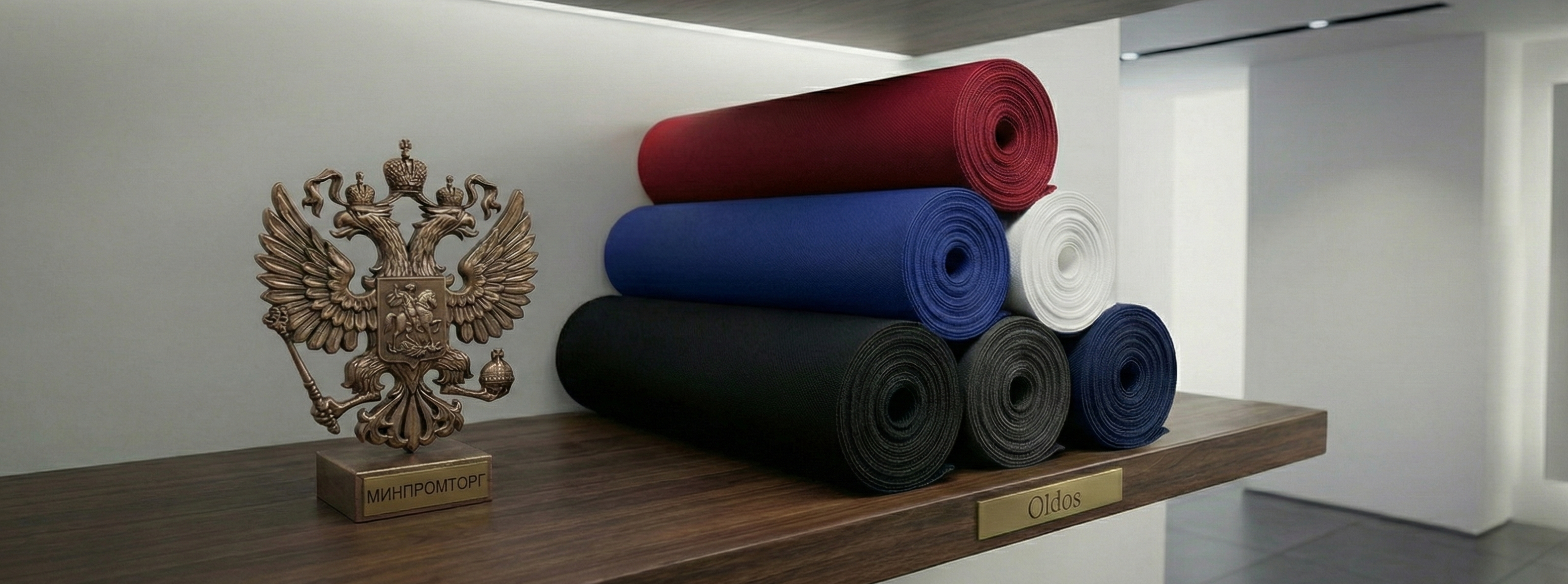 Новинка ассортимента - ткань Форвард 240М с заключением Минпромторга.