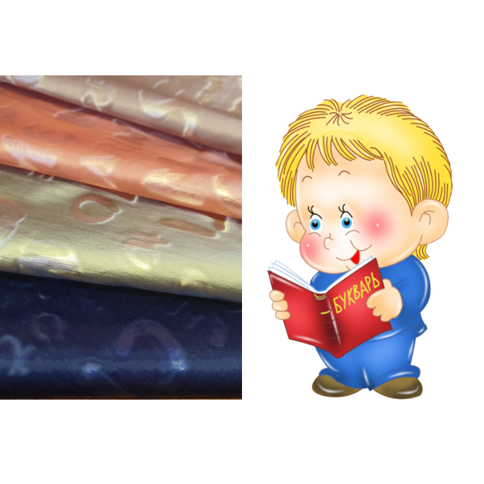 Изучаем Алфавит!